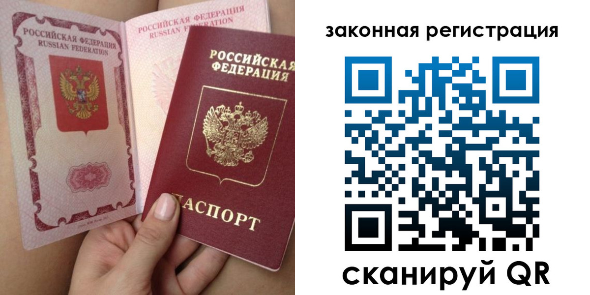 регистрация для школы в Туле