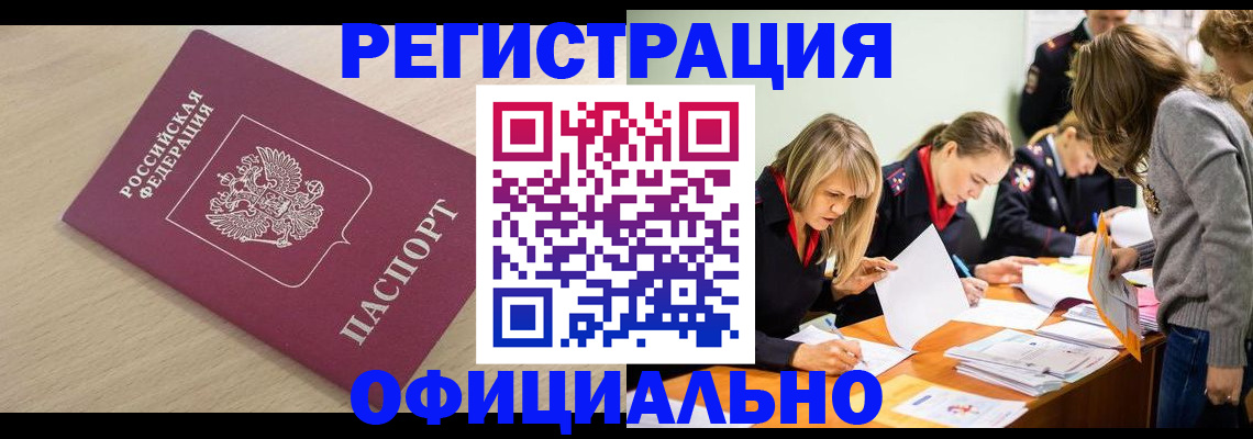 пропишу в квартире в Туле